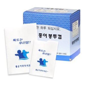 엑소 위생봉투컵 4000매/생수컵/일회용종이컵/정수기컵 N배송