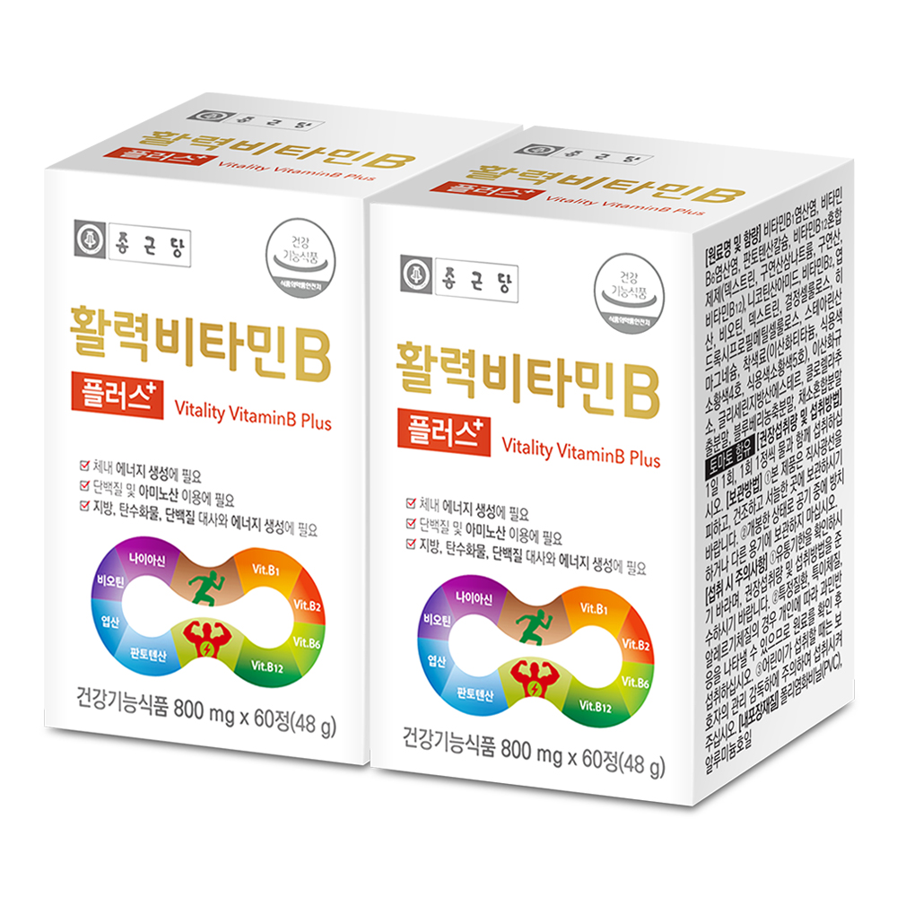 종근당 <b>비타민</b>B 컴플렉스 B12 <b>B3</b> B5 B7 B9 수용성 복합체 판토텐산(4개월분)