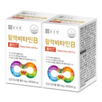 종근당 비타민B 컴플렉스 B12 B3 B5 B7 B9 복합체(4개월분)