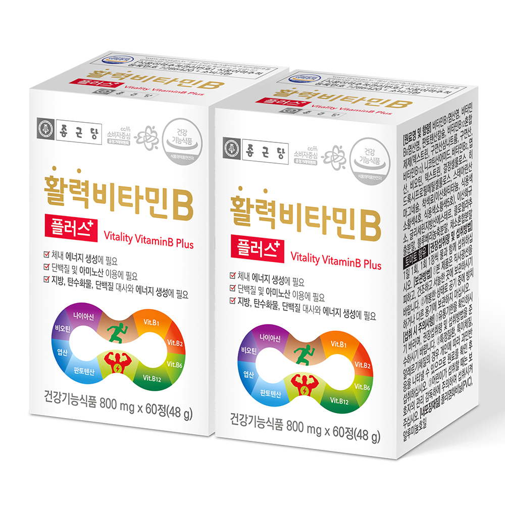 종근당 고함량 <b>비타민</b>b 컴플렉스 수용성 <b>b3</b> b5 b7 비군 판토텐산 군 4개월분