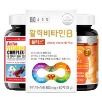 종근당 비타민B 컴플렉스 영양제 나이아신 B1 B2 B5 B12 고농축 활성 수용성 B군