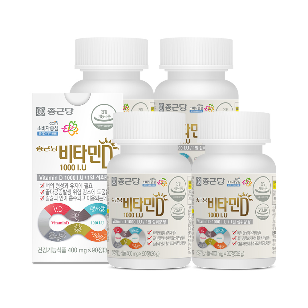 [12개월] 종근당 비타민D 1000IU 90정, 4개