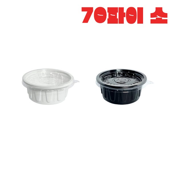 일회용 소스용기(소스컵)70파이 소 3000개 세트 투명캡 포장 배달용기