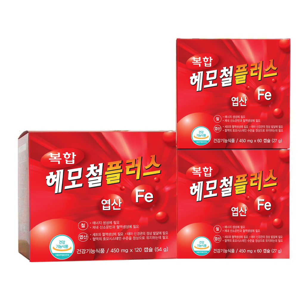 [한미양행 4/8개월분] 복합헤모철플러스 철분 엽산 충족 오징어먹물 헴철 철분제 임신 수유