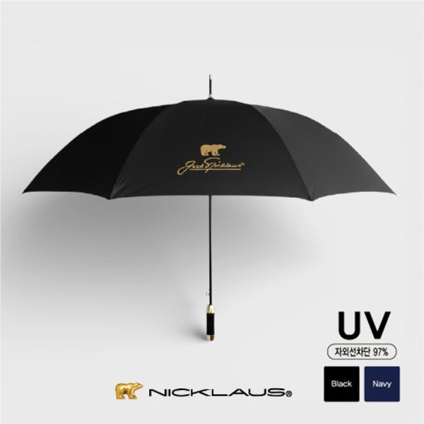 잭니클라우스 고급 대형 튼튼한 장우산 UV 자외선 차단 기념품 답례품 판촉물 우산 도매 제작