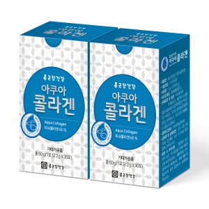 종근당콜라겐 최저가 가성비상품