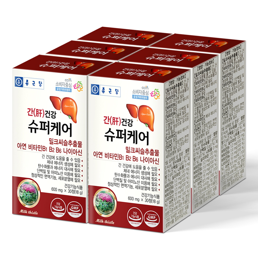 종근당 <b>실리마린</b> 밀크씨슬 간 건강(6개월분)