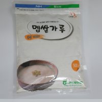 나비골농협 국산쌀 맵쌀가루 500g 멥쌀가루 찹쌀가루