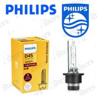 필립스 HID D4S 전구 벌브 제논 4200K PHILIPS [독일정식수입]